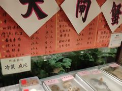 -瑞福园联谊餐室(茂名南路店)