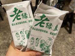 -长沙文和友(海信广场店)