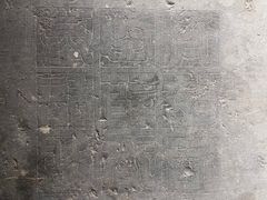 -安阳博物馆