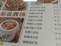 -西关明记肠粉(荔枝湾店)