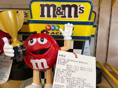 -m豆巧克力世界(上海世茂广场店)