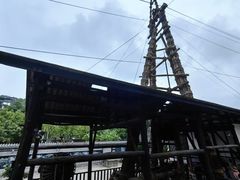 -燊海井