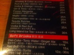 菜单-火鬼 PYRO(五道口店)