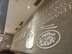 -金翠河烧鹅粤式茶餐厅(龙湖三千集天街店)