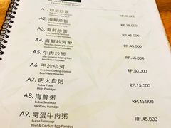 菜单-竹林小屋(库塔店)