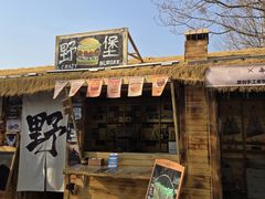 -辛庄国际文化艺术区