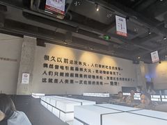 大堂-很久以前羊肉串(朝阳路店)
