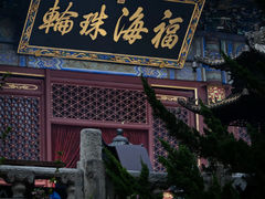 -潭柘寺景区