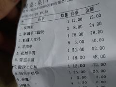 -北疆饭店(大运河博物馆宝龙店)
