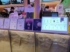 -茉莉奶白(广州动漫星城店)