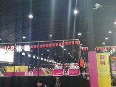 -嘿哟动霸CHUA·新潮玩运动娱乐中心·蹦床滑冰团建乐园