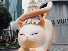 -上海尚嘉中心