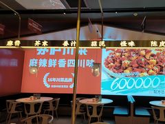 -茅庐毛血旺(烟台大悦城店)