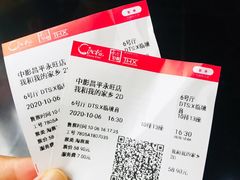 -永旺梦乐城国际商城(北清路店)