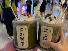 招牌牛奶桂满陇-KUNCHA鲲茶·江西制茶(铜锣湾店)