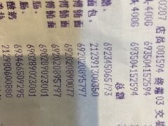 -沃尔玛超市(武侯店)