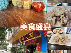 -贵州人家·酸汤火锅·20年老字号
