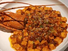 龙虾麻婆豆腐-玫瑰厅上海菜(兴国路店)
