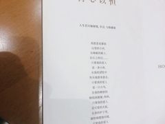 菜单-湯系·煲汤手艺人(东二环泰禾广场店)