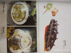 -翠清酒家(万丰路店)
