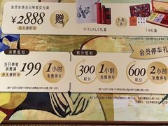 -上海世纪汇广场