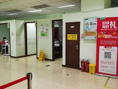 -慈铭体检(世纪城分院)