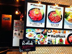 大堂-Red Rock(原宿店)