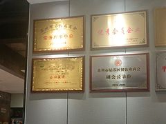 -王记姚家味·地道苏帮菜(凤凰街店)