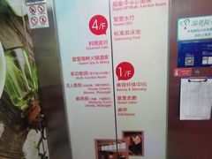 -皇室假期美食水疗会(春风路店)