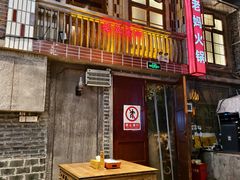 -老五烧烤(盘金华府总店)