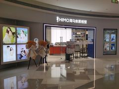 -天河领展广场