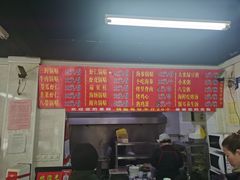-劈柴院锅贴(沈阳路店)