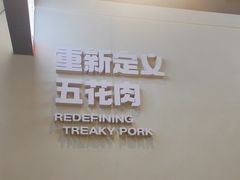 -哈哈碳都·牛肋条无限自助烤肉(宝龙店)