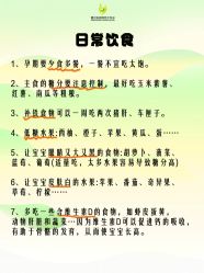 -爱贝乐妈咪月子中心