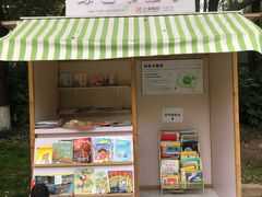 -苏州河梦清园环保主题公园