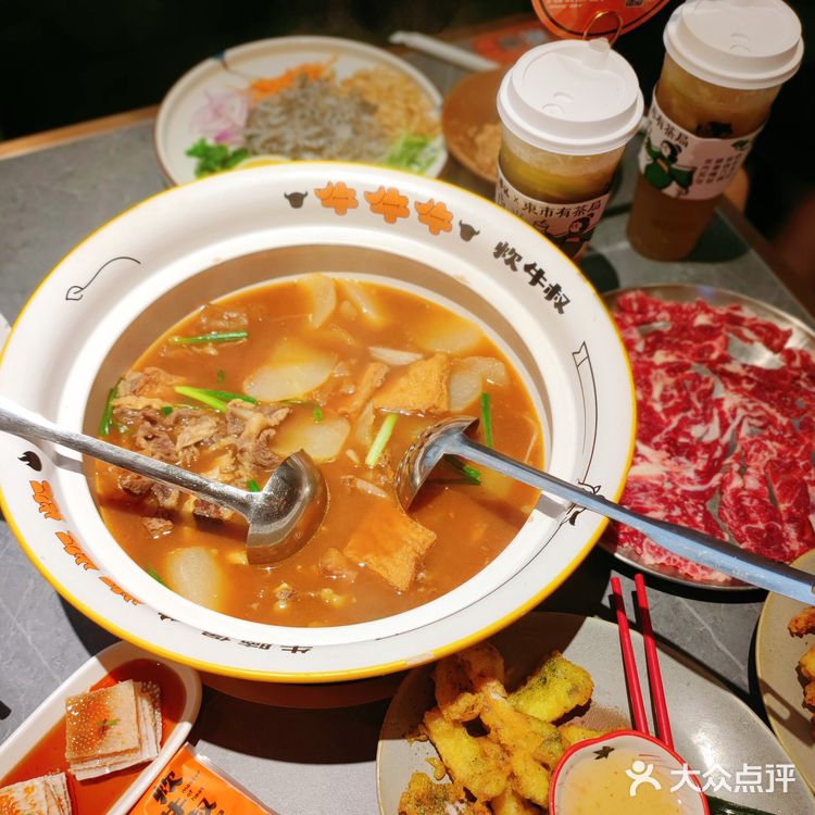 牛气冲天~魔都首家牛煲火锅!