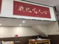 -子午路张记肉夹馍(小寨西路店)