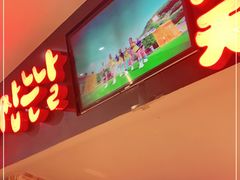 门面-杀猪天·韩国烤肉(铁路街第一分店)