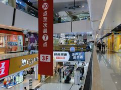 -万达广场(北京槐房店)