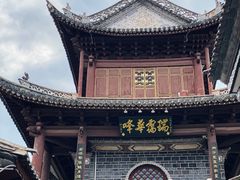 -巍山古城