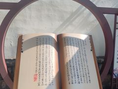 -淄博聊斋城景区