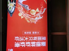 -要德火锅(鼓楼店)