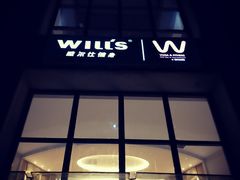 门面-W FITNESS 威尔仕健身·游泳(老西门新苑店)