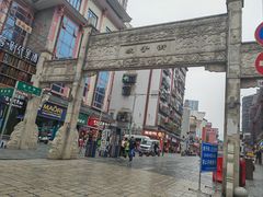 -肆姐面粉馆(坡子街店)
