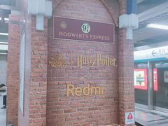 -北京大学东门(地铁站)