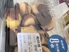 啵啵芝士泡芙-鲍师傅糕点(五角场店)