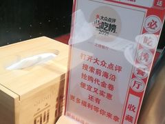 -前海沿·青岛菜(五四广场永旺店)