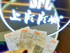 -SFC上影影城(港汇永华IMAX激光店)