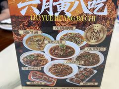 -品鲜村农家菜·阳澄湖大闸蟹(总店)