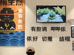 -小杨生煎(江南环球港店)
